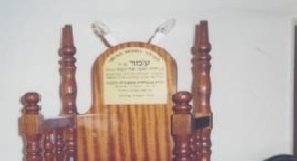 יולי 1999 - משפחת נקר תורמת כסא לזיכרו בבית הכנסת באור-יהודה. 